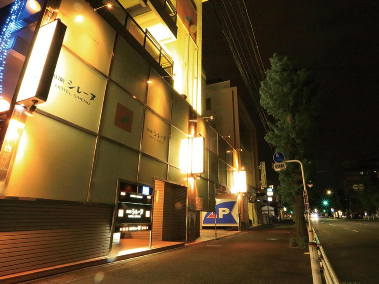 Shonan Sirene (Adults Only) Hotel Hiracuka Kültér fotó